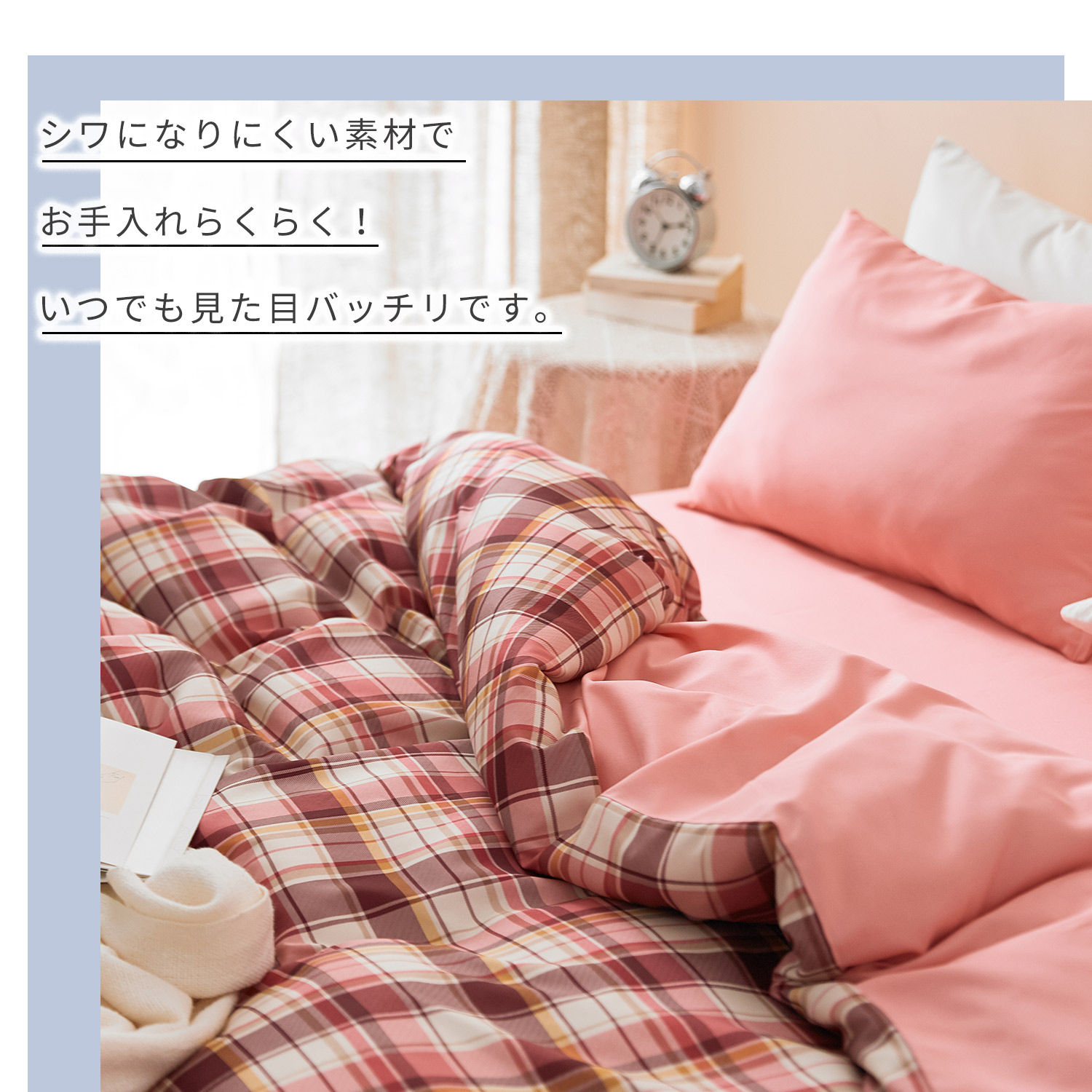 楽天市場】掛け布団カバー シングル チェック柄 シングルロング 150