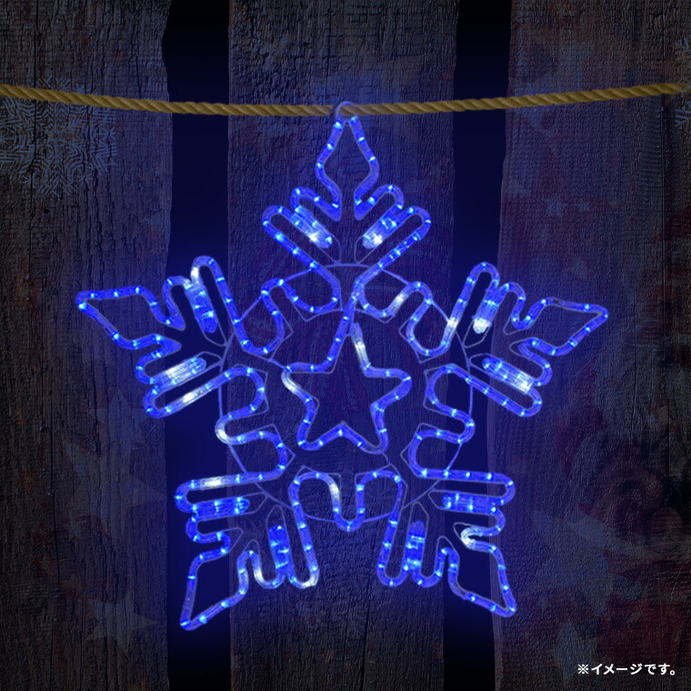 イルミネーション/電飾/Garden Motifs Light/スノーフレイク