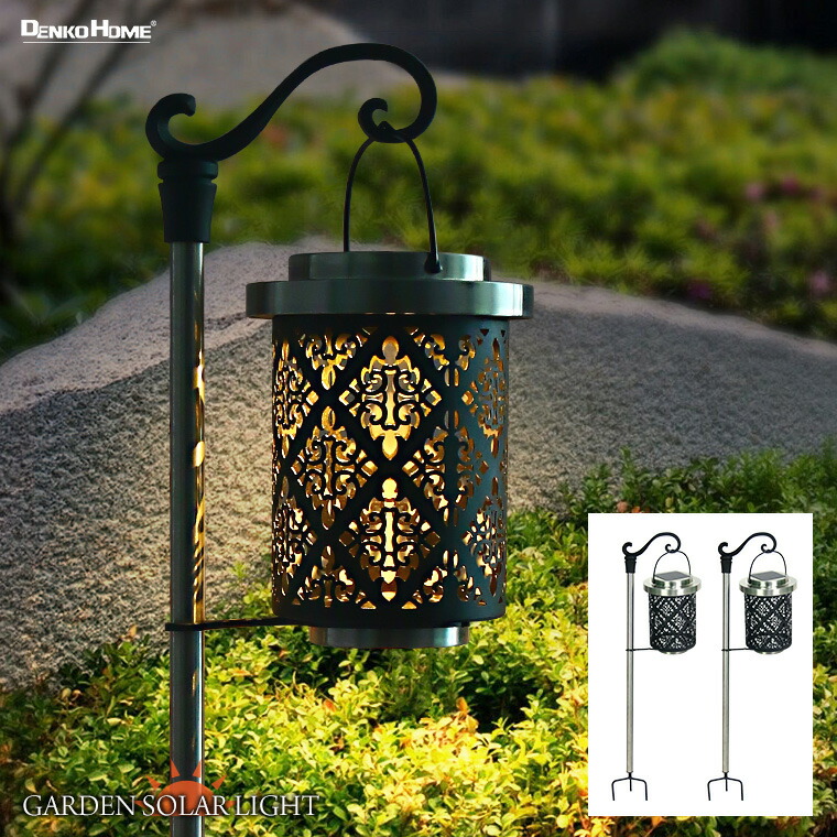 楽天市場】ソーラー ガーデンライト レトロ ランタン 2個セット 電球色