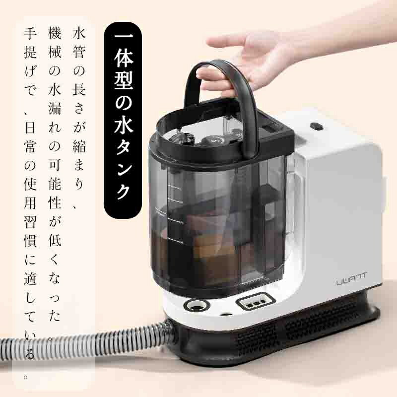 楽天市場】【スーパーSALE特別価格 30％OFF！】 「 UWANT 公式