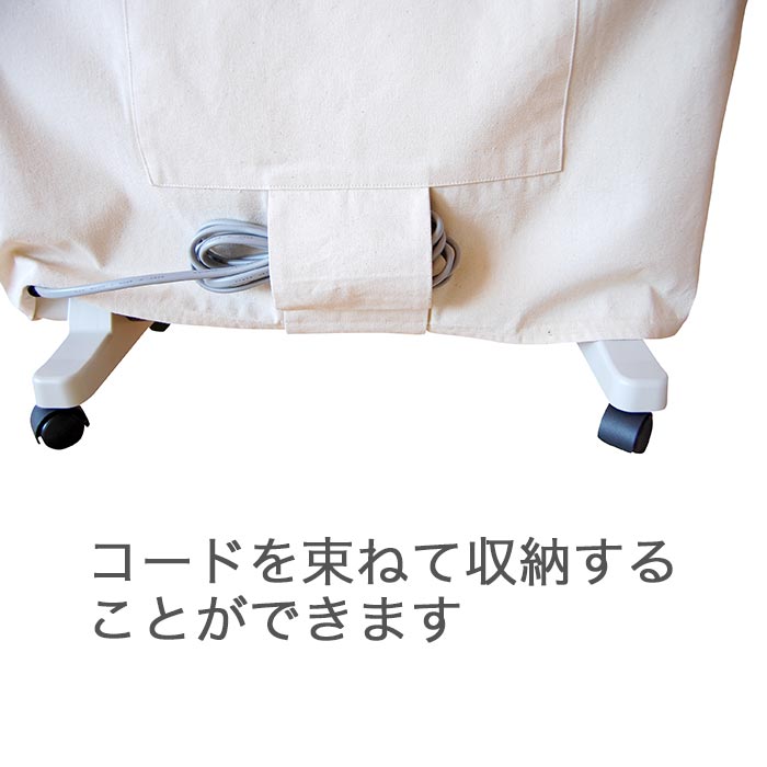 楽天市場】サンラメラ専用カバー 1200W型用 : 京都太秦しぜんむら