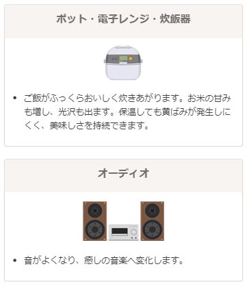 楽天市場】アポロSynmコンセント プラス 有害な電磁波を有益化する発想
