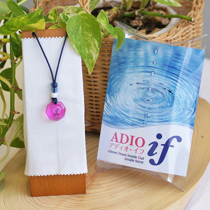 楽天市場】波動共鳴ペンダント アディオイフ（アディオ・イフ） スター