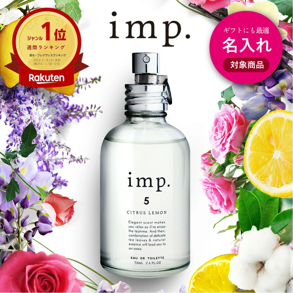 楽天市場】アクアディパルマ ACQUA DI PARMA ブルーメディテラネオ