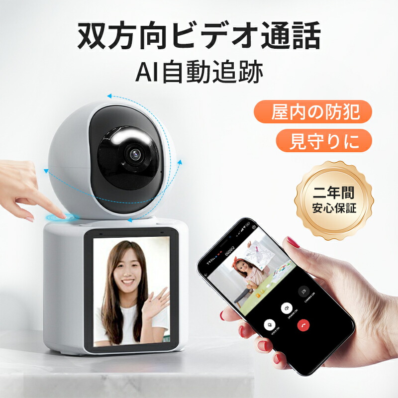 楽天市場】UBRAVOO 見守りカメラ SDカード付き 防犯カメラ ベビー