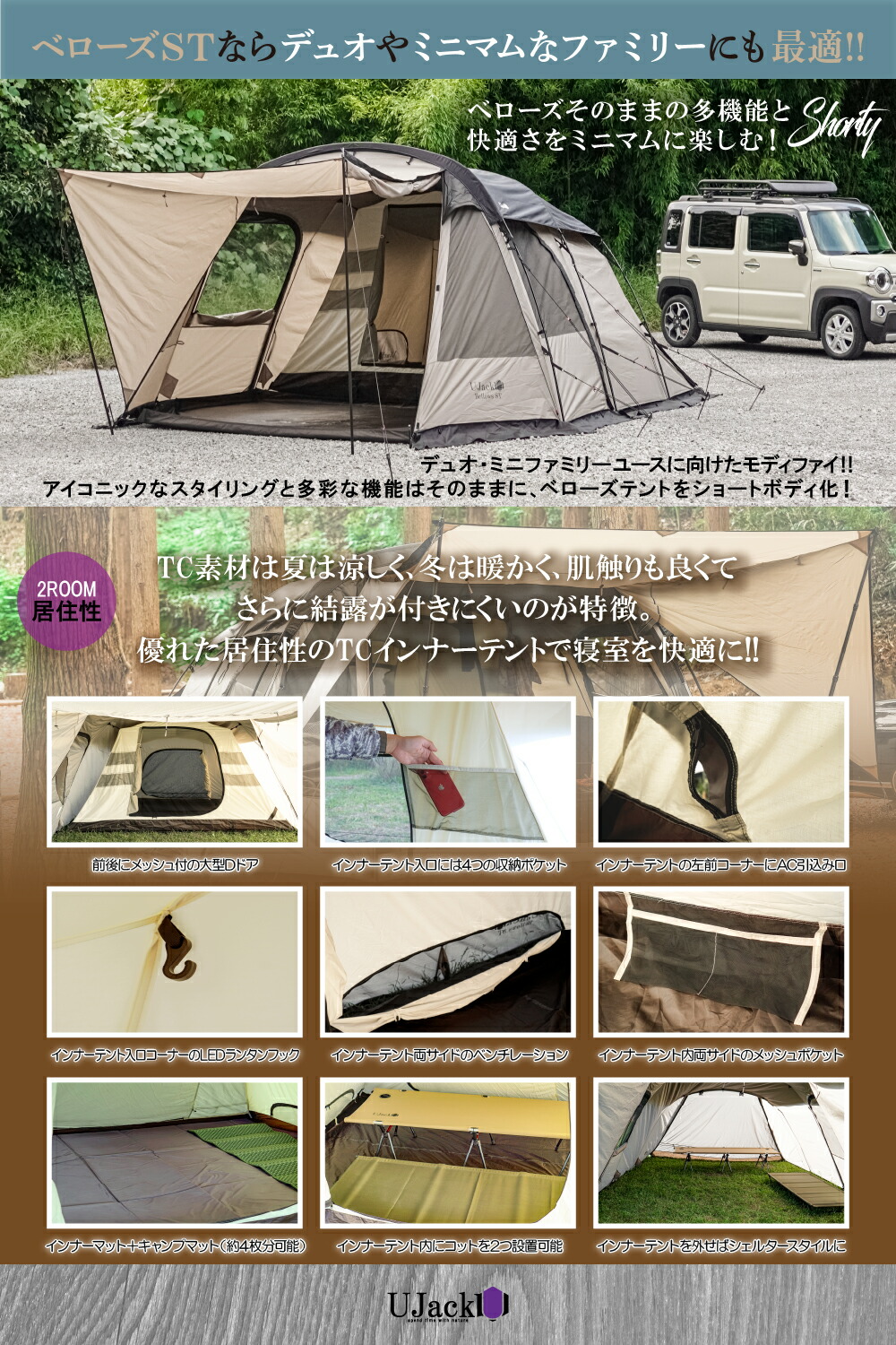 楽天市場】UJack(ユージャック) ベローズショーティー グレージュ