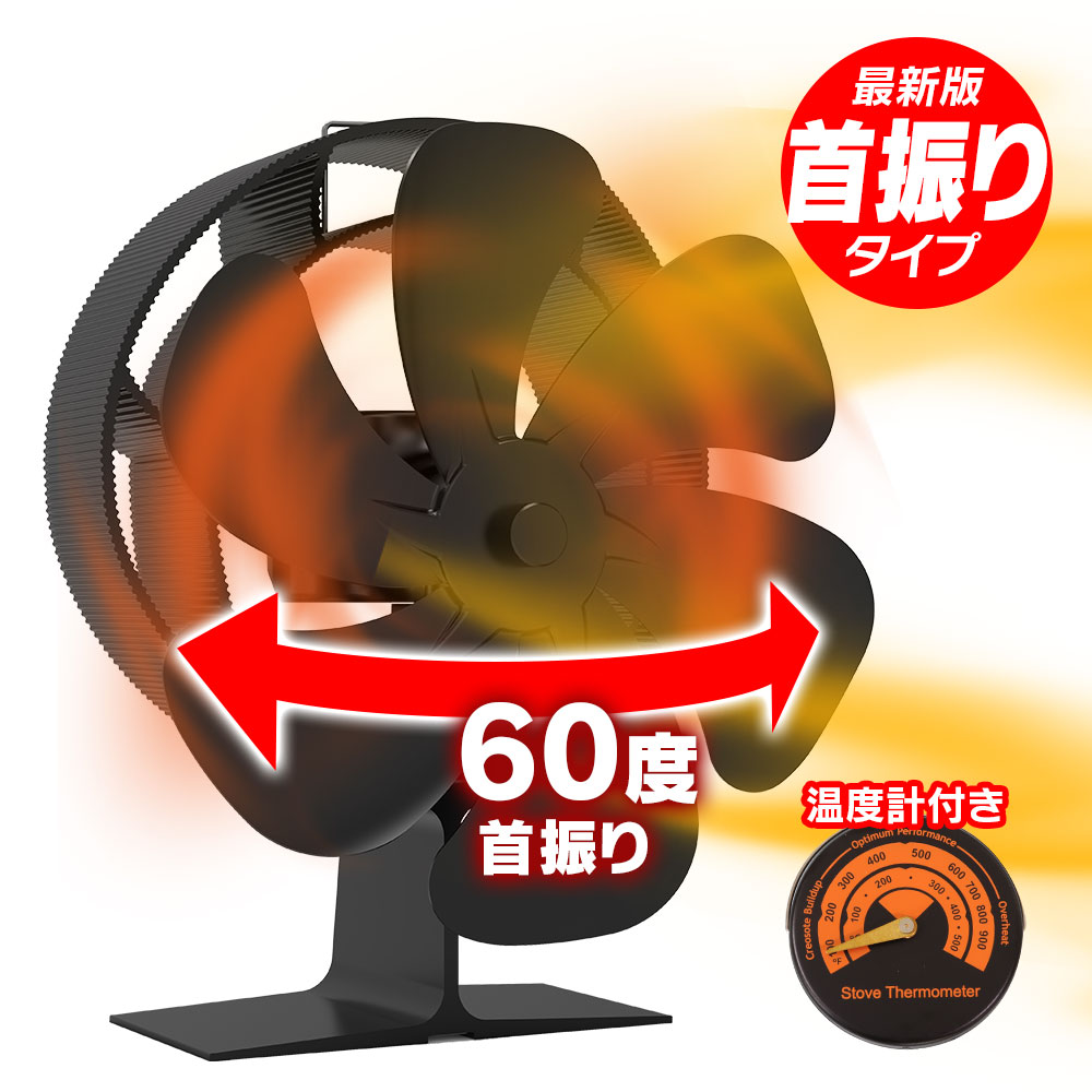 楽天市場】g-stove エコファンの通販