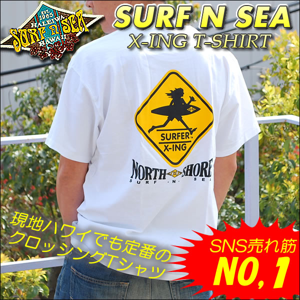 楽天市場】【SURF-N-SEA】【サーフアンドシー】【サーフィンシー