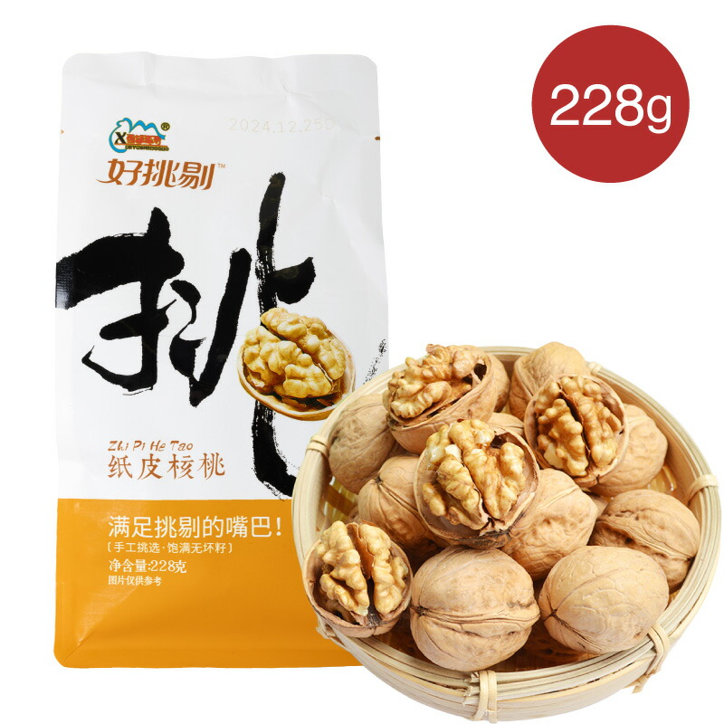 楽天市場】紙皮核桃 228g 割り易いタイプ 薄皮核桃 胡桃 くるみ 殻付