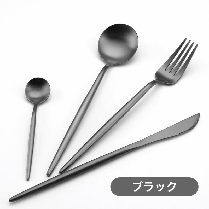 楽天市場】【送料無料】 カトラリー カトラリーセット 【4点セット