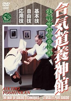 楽天市場】合気道 教本（DVD｜CD・DVD）の通販