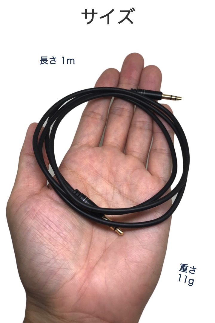 楽天市場】楽天1位【送料無料】AUXケーブル 長さ1m ステレオミニプラグ
