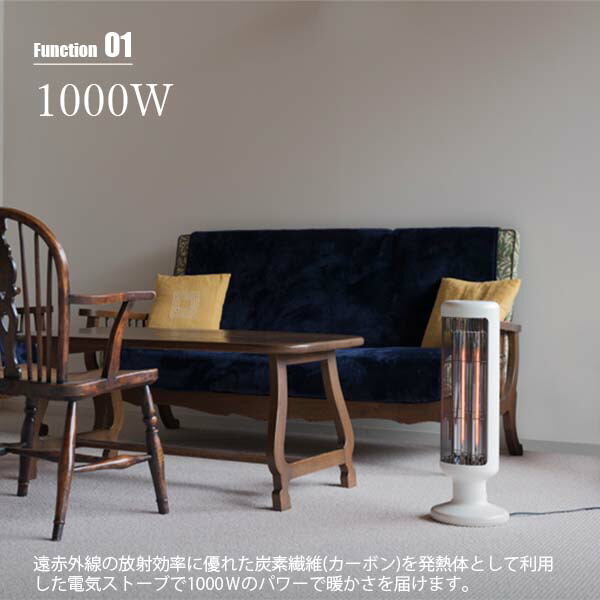 楽天市場】±0 プラスマイナスゼロ 1000W カーボンヒーター G410 Carbon