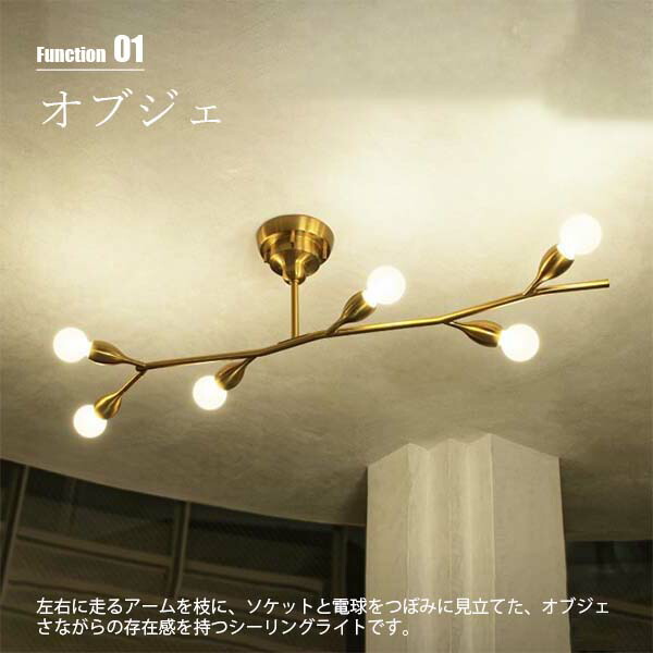 楽天市場】INTERFORM インターフォルム Kladi クラディ シーリング