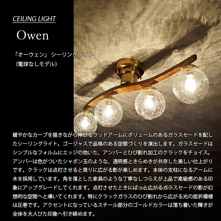 楽天市場】INTERFORM インターフォルム Owen オーウェン シーリング