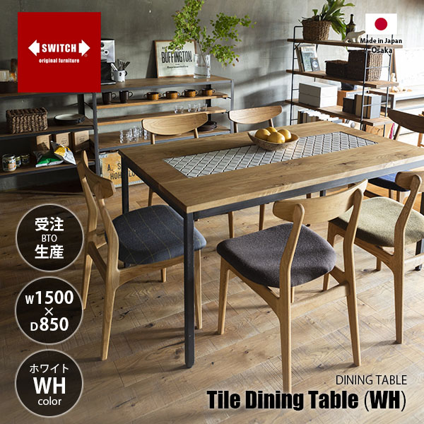 楽天市場】モザイクタイル（ダイニングテーブル｜テーブル