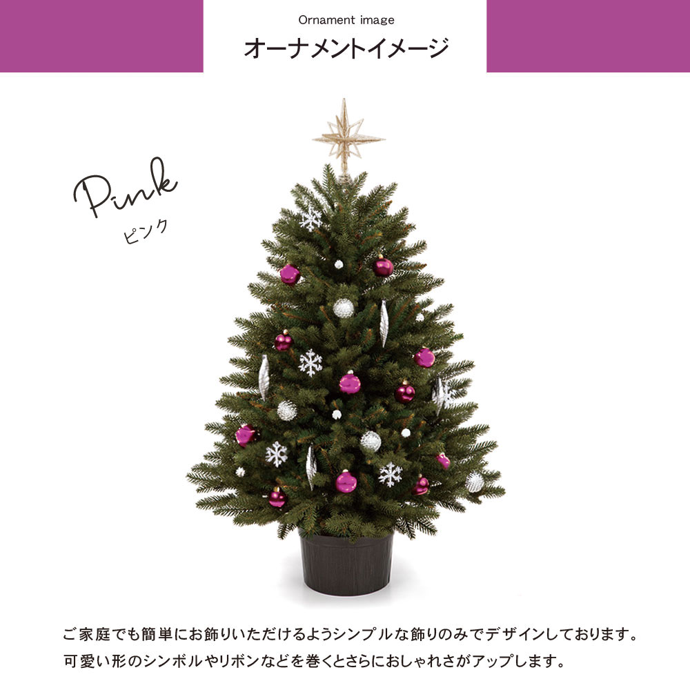 楽天市場】ヨーロッパメーカー「CLAREX」社製のクリスマスツリー 北欧