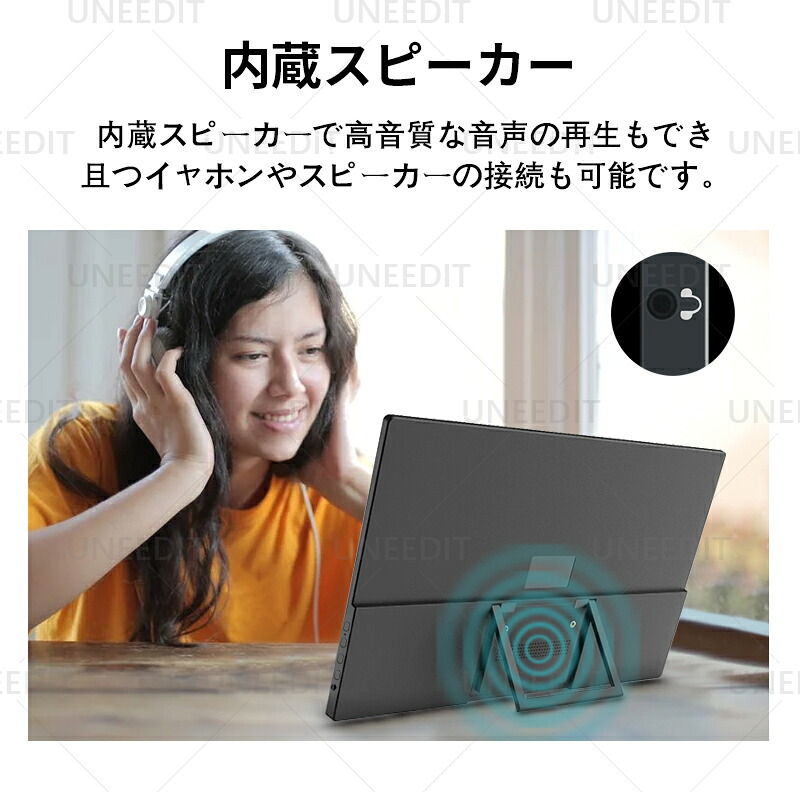 楽天市場】【500円OFFクーポン配布中】モバイルモニター 15.6 インチ