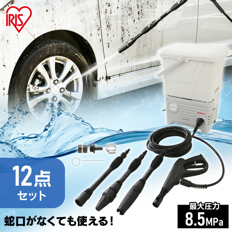 楽天市場】≪P3倍！11日10時迄≫＼当店おすすめ／高圧洗浄機 タンク式