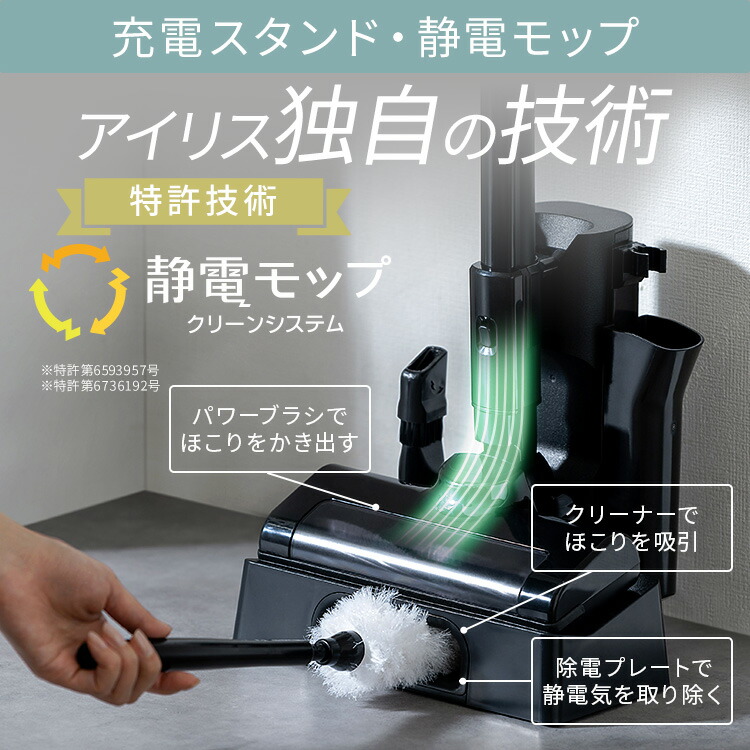 楽天市場】掃除機 コードレス サイクロン 吸引力 アイリスオーヤマ