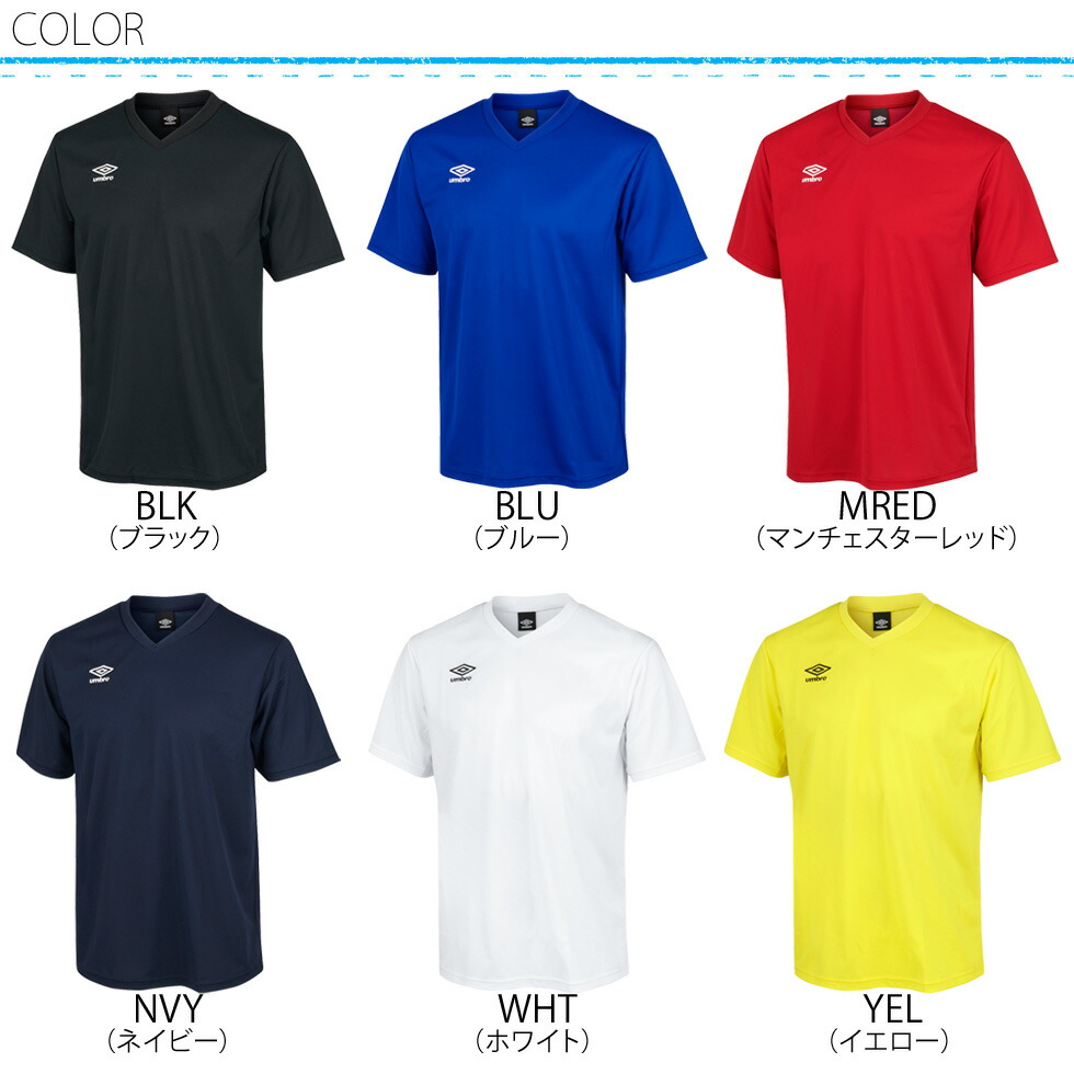 楽天市場】アンブロ 半袖 シャツ ジュニア 吸汗 速乾 ドライ UVカット