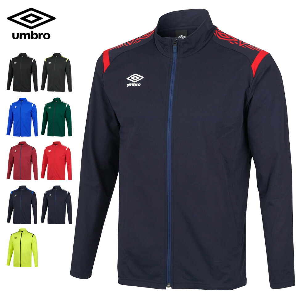 楽天市場】アンブロ ジャージ（カラーレッド）（スポーツ・アウトドア