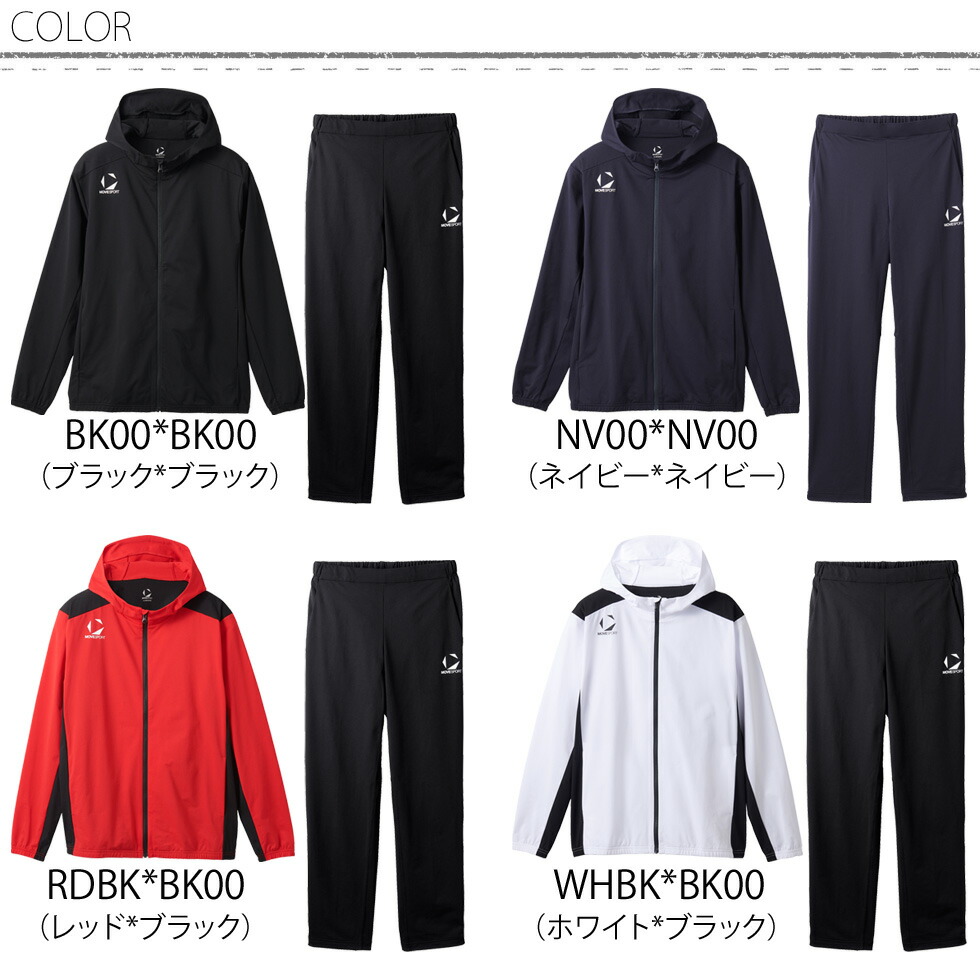 楽天市場】デサント MOVESPORT オーダー 学校名 チーム名 入り フード