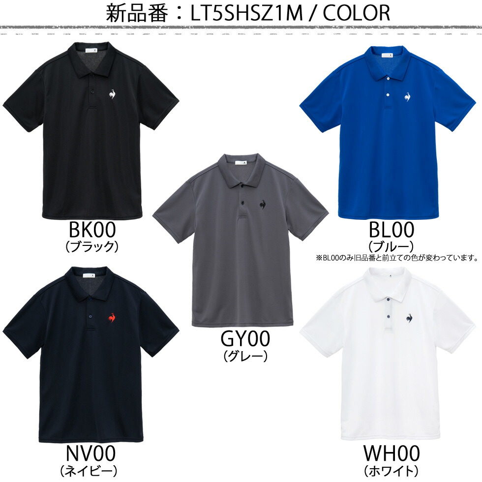 楽天市場】ルコック スポルティフ メンズ 半袖 ポロシャツ ドライ 速乾