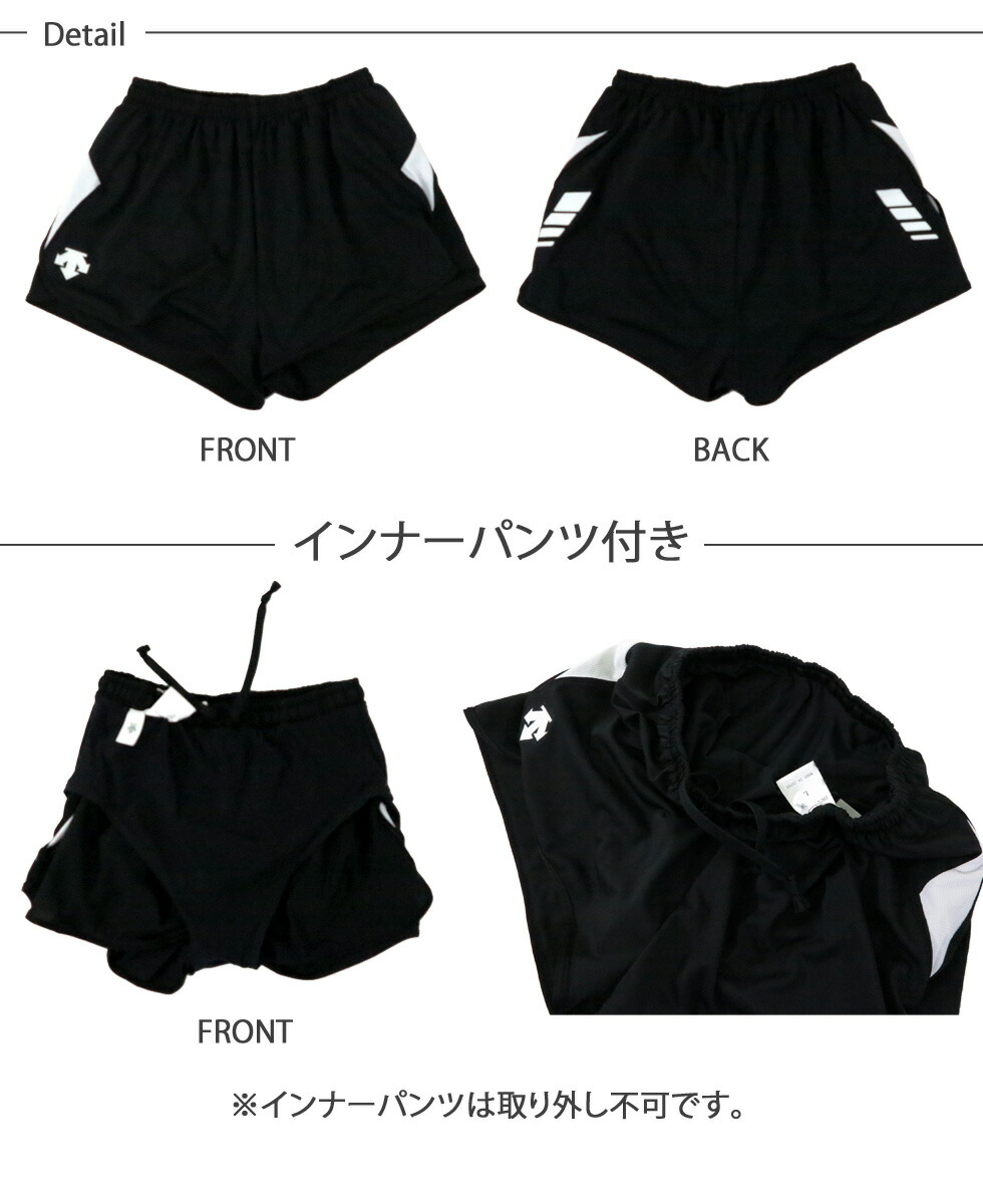 楽天市場】デサント 陸上 競技 ユニフォーム ショート パンツ
