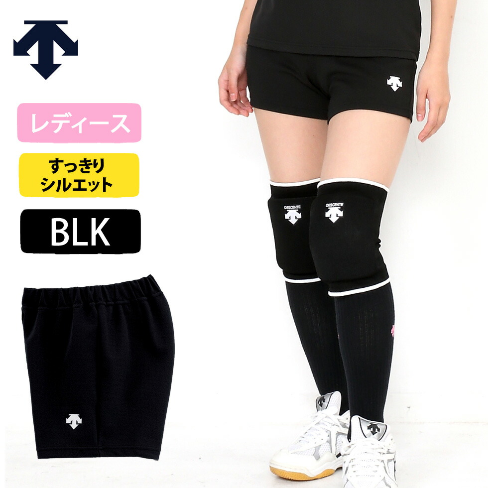 楽天市場】デサント バレーボール 練習着 ショート パンツ ブラック