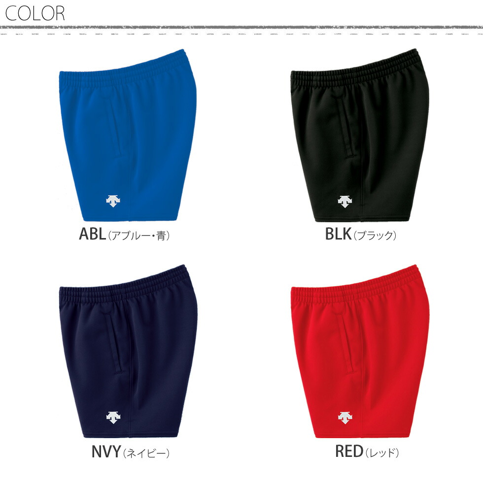 楽天市場】デサント バレーボール 練習着 ショート パンツ レディース