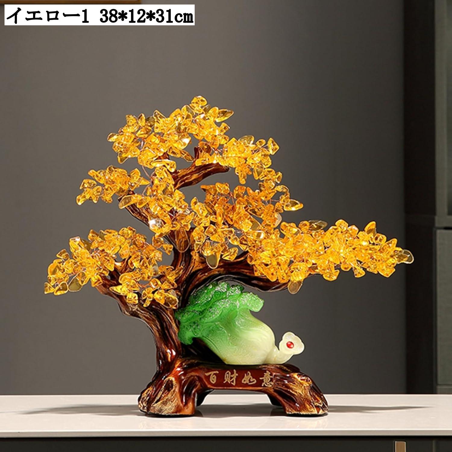 楽天市場】風水 開運 金運アップ 財運アップ 商売繁盛 厄除け オブジェ