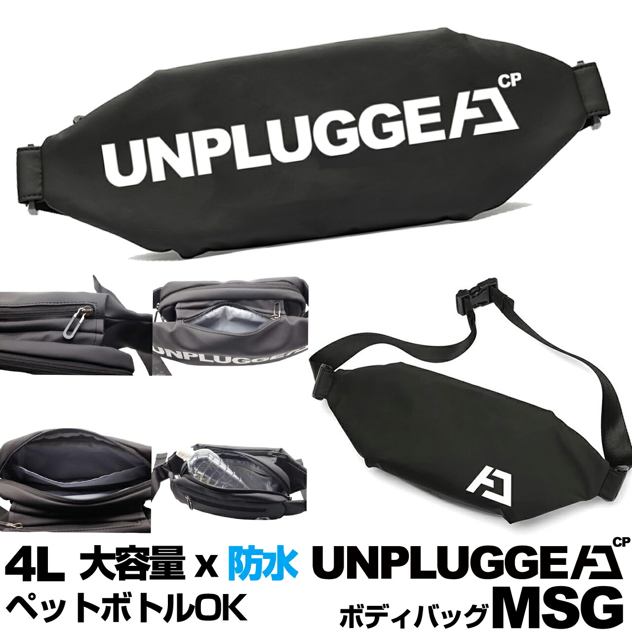 楽天市場 | アンプラグドキャンプ - 日本発 オリジナルブランド