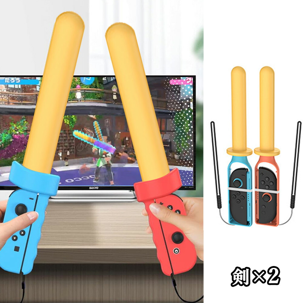 楽天市場】Switch 2 Sports ゲーム用 アクセサリーセット 【 24 in 1