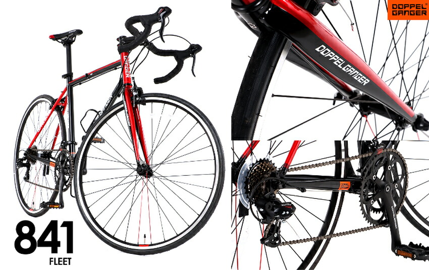 楽天市場】DOPPELGANGER / ドッペルギャンガー 841 折りたたみ 700C