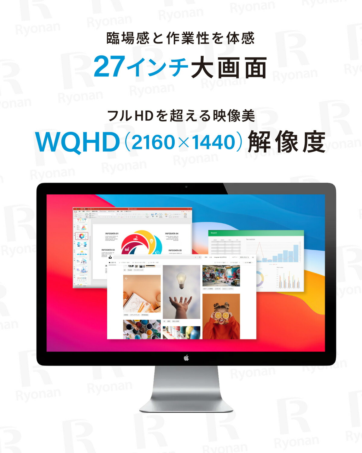 楽天市場】【中古】Apple Thunderbolt Display 27インチ 型番 MC914J/B