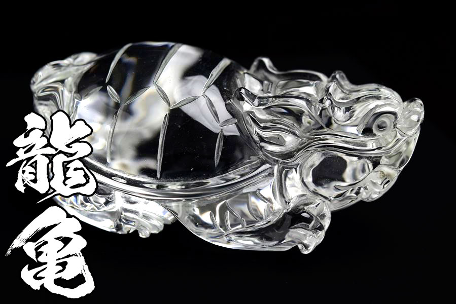 楽天市場】◇正財運◇ 天然 水晶 龍亀 ロングイ彫刻 置物◇最上級の