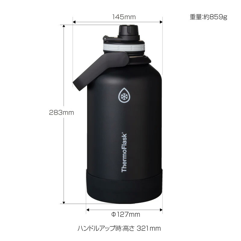 楽天市場】【楽天SS限定 抽選で100%ポイントバック】水筒 1.9L タケヤ