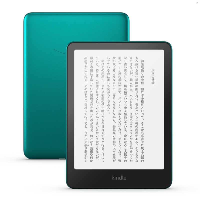 楽天市場】kindle paperwhiteの通販