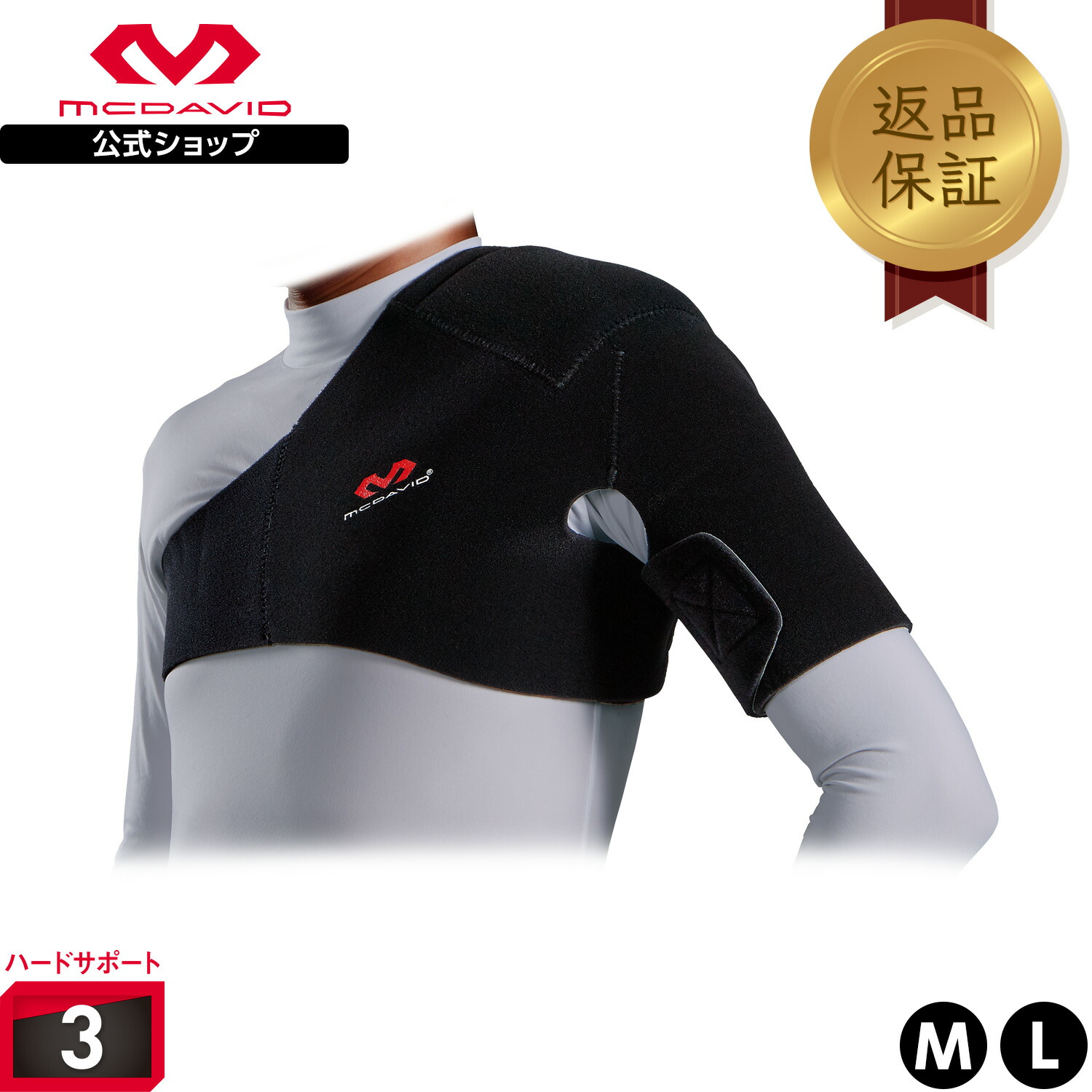 楽天市場】【ポイント10倍】【公式】 McDavid ( マクダビッド