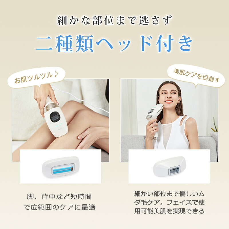 楽天市場】【脱毛器部門1位☆限定特価26,800円】脱毛器 メンズ 送料