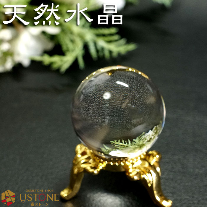 楽天市場】【10％OFF】水晶 丸玉 無垢 AAA スフィア 25mm 台座付き