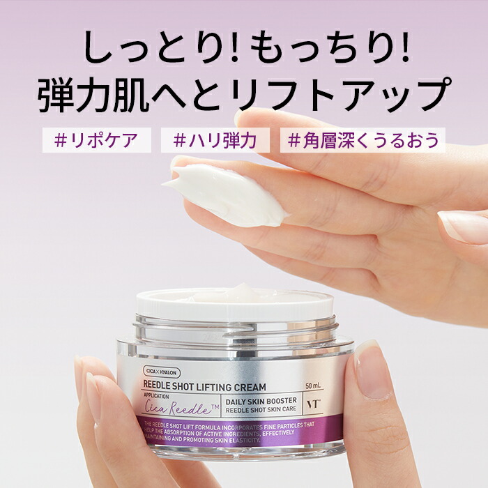 楽天市場】【VT公式】【2種から選べる1点】【 VT リードル ショット