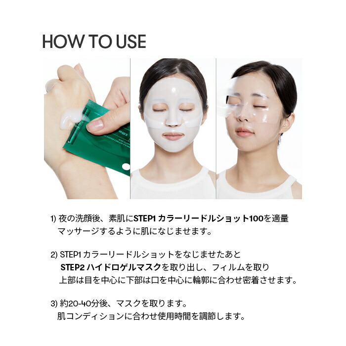 楽天市場】＼最大50%OFF／【VT公式】カラー リードルショット 100 2