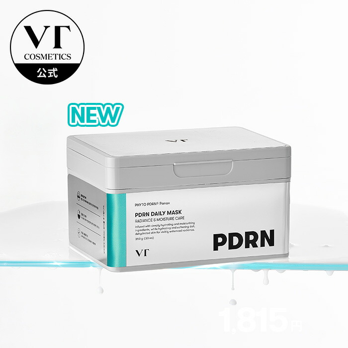 楽天市場】【VT公式】【新発売】【 VT PDRN デイリーマスク (30枚入