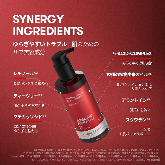 楽天市場】＼最大50％OFF／【新発売】【VT公式】【 AZケア