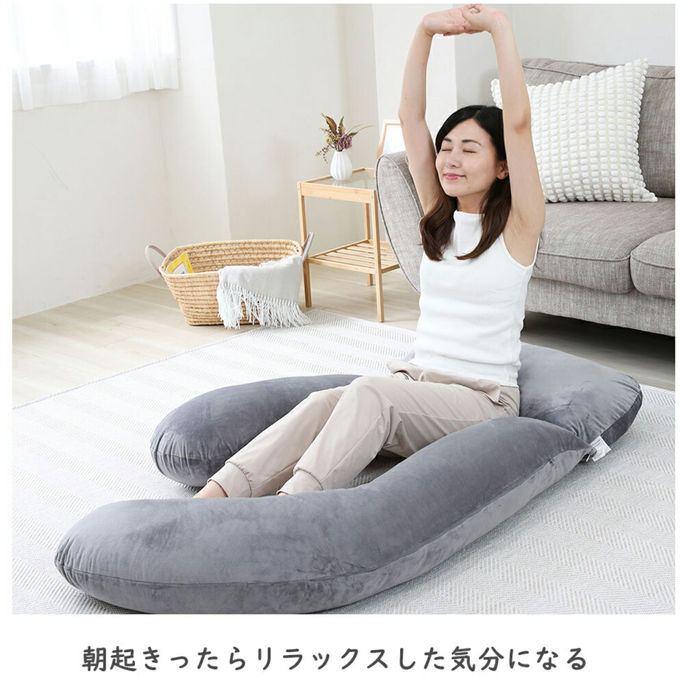 楽天市場】抱き枕 マタニティ 妊婦用 特許取得 セパレート設計 家族で