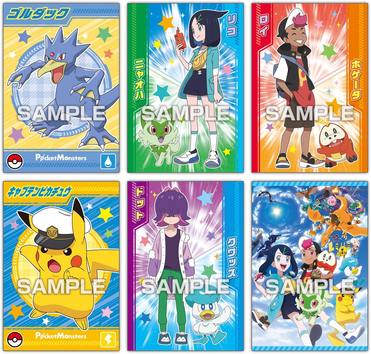 楽天市場】ポケットモンスター ポケモンブロマイドガム 20個入りBOX