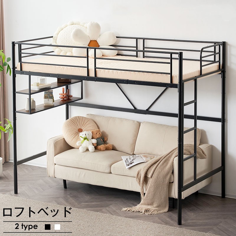 楽天市場】【SS驚安価格販売中！】＼人気商品再入荷／ロフトベッド