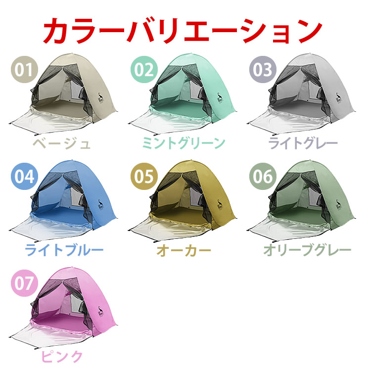 楽天市場】テント ワンタッチ ポップアップテント ワンタッチテント